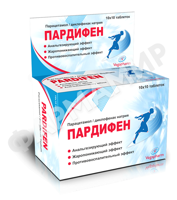 ПАРДИФЕН 500МГ №100 ТАБЛ