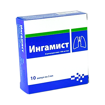ИНГАМИСТ 100МГ 3МЛ №10 АМП