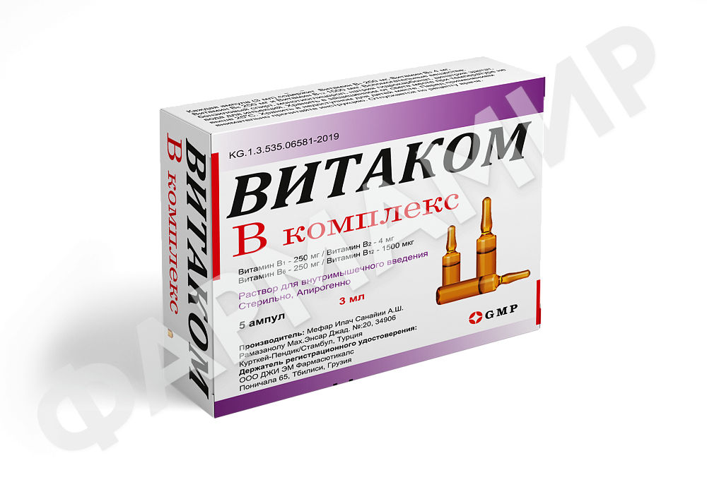 ВИТАКОМ Б КОМПЛЕКС 3МЛ №5 АМП