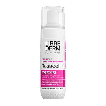 Пенка д/умывания LIBREDERM (ЛИБРЕДЕРМ) ROSACELLIN Нежная 160мл (НДС)
