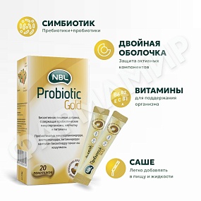 НБЛ ПРОБИОТИК АТП №20 СТИК