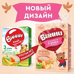 КАША МОЛОЧНАЯ ВИННИ 3 ЗЛАКА С ФРУКТАМИ 200ГР