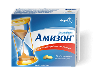 АМИЗОН 0,25Г №20 ТАБЛ
