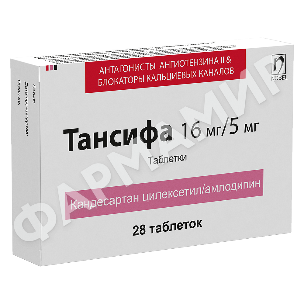 ТАНСИФА 16МГ/5МГ №28 ТАБЛ