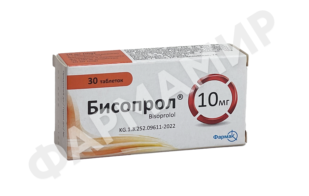 БИСОПРОЛ 10МГ №30 ТАБЛ