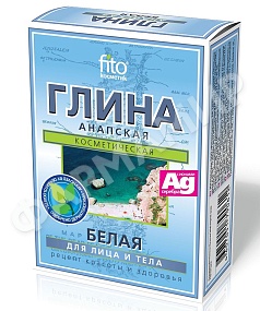ГЛИНА FITO КОСМЕТИК (ФИТОКОСМЕТИК) АНАПСКАЯ БЕЛАЯ 100ГР