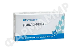 ДИКЛОФЕНАК 100МГ №10 СУПП МОЛДОВА