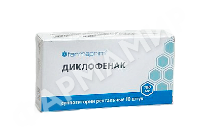 ДИКЛОФЕНАК 100МГ №10 СУПП МОЛДОВА