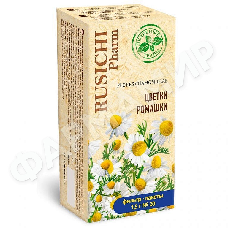 РУСИЧИ РОМАШКА 1,5ГР №20 Ф/П