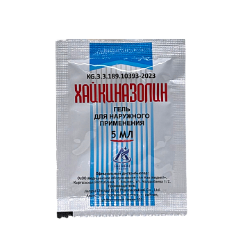 ХАЙКИНАЗОЛИН ГЕЛЬ Д/НАРУЖ ПРИМЕН 5МЛ №1