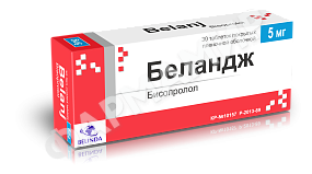 БЕЛАНДЖ 5МГ №30 ТАБЛ