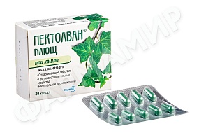 ПЕКТОЛВАН ПЛЮЩ №30 КАПС