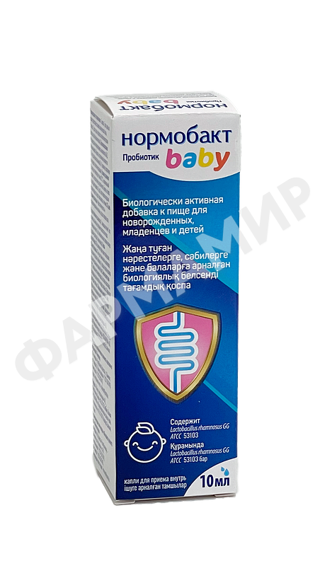 НОРМОБАКТ БЭЙБИ 10МЛ КАПЛИ