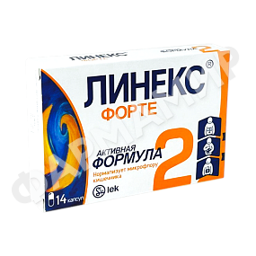 ЛИНЕКС ФОРТЕ №14 КАПС
