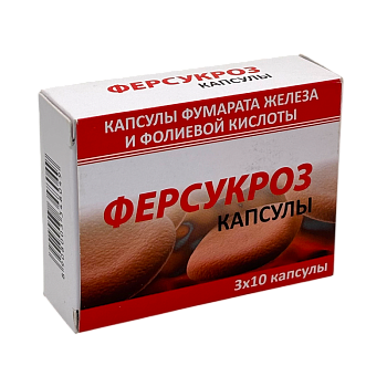 ФЕРСУКРОЗ №30 КАПС.