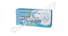 АНЗИБЕЛ №30 ТАБЛ МЕНТОЛ