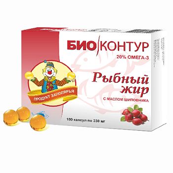 РЫБИЙ ЖИР 0,3ГР №100 МАСЛО ШИПОВНИКА