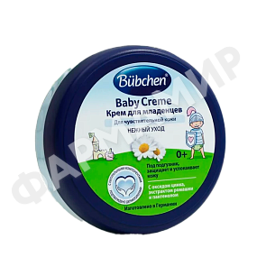 КРЕМ Д/ДЕТЕЙ BUBCHEN (БЮБХЕН) 150МЛ