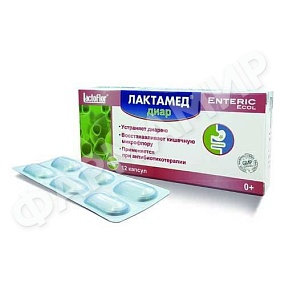 ЛАКТАМЕД ДИАР №12 КАПС