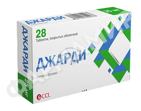 ДЖАРДИ 25МГ №28 ТАБЛ