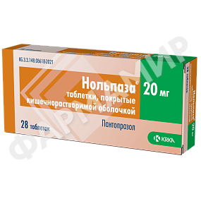НОЛЬПАЗА 20МГ №28 ТАБЛ