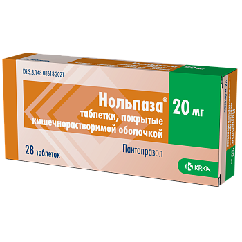 НОЛЬПАЗА 20МГ №28 ТАБЛ