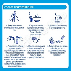 СМЕСЬ МОЛОЧНАЯ NESTLE NAN (НЕСТЛЕ НАН) БЕЗЛАКТОЗНАЯ 400ГР
