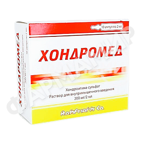 ХОНДРОМЕД 2МЛ №10 АМП