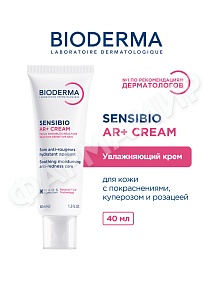 КРЕМ ПИТАТЕЛЬНЫЙ SENSIBIO AR+ (BIODERMA) 40МЛ