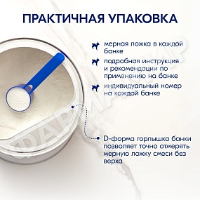 СМЕСЬ МОЛОЧНАЯ KABRITA (КАБРИТА) ПОСЛЕДУЮЩАЯ АДАПТИРОВАННАЯ GOLD 2 400ГР