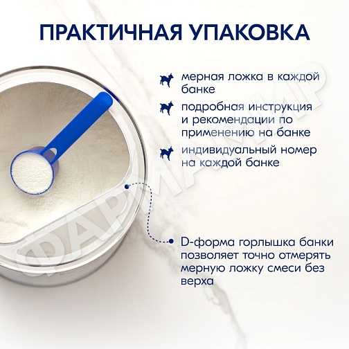 СМЕСЬ МОЛОЧНАЯ KABRITA (КАБРИТА) ПОСЛЕДУЮЩАЯ АДАПТИРОВАННАЯ GOLD 2 400ГР