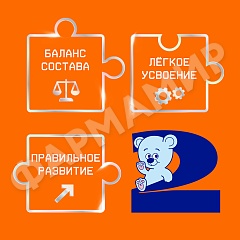 СМЕСЬ МОЛОЧНАЯ NUTRILAK (НУТРИЛАК) BASIC №2 АДАП ПОСЛ C 6МЕС 1050ГР