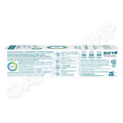 ПАСТА ЗУБНАЯ ROCS (РОКС) BIOCOMPLEX АКТИВНАЯ ЗАЩИТА 94ГР