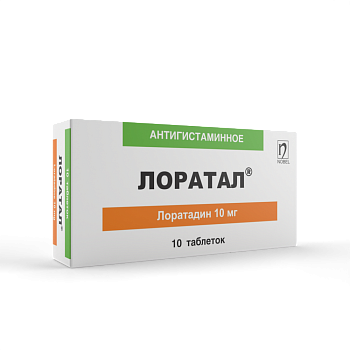 ЛОРАТАЛ 10МГ №10 ТАБЛ
