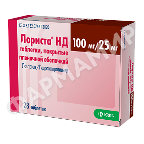 ЛОРИСТА НД 100МГ+25МГ №28 ТАБЛ