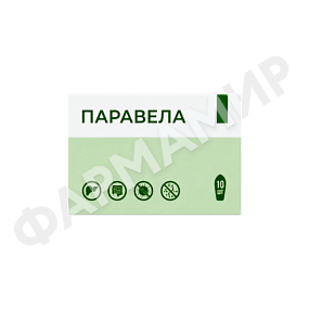 ПАРАВЕЛА №10 СВЕЧИ