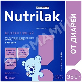 СМЕСЬ МОЛОЧНАЯ NUTRILAK (НУТРИЛАК) БЕЗЛАКТОЗНЫЙ+ 350ГР