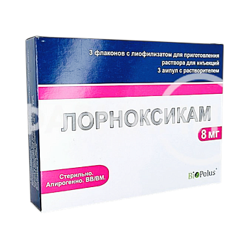 ЛОРНОКСИКАМ 8МГ №3 АМП