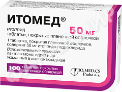 ИТОМЕД 50МГ №100 ТАБЛ