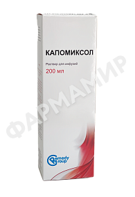 КАПОМИКСОЛ 200МЛ