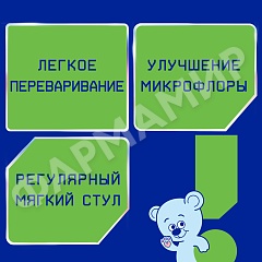 СМЕСЬ МОЛОЧНАЯ NUTRILAK (НУТРИЛАК) КИСЛОМОЛОЧНЫЙ 350ГР