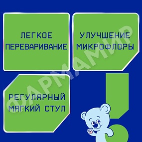 СМЕСЬ МОЛОЧНАЯ NUTRILAK (НУТРИЛАК) КИСЛОМОЛОЧНЫЙ 350ГР