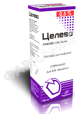 ЦЕЛЕВО 0,5% 100МЛ №1 Р-Р Д/ИНФ