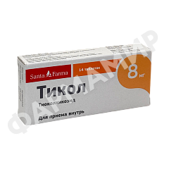 ТИКОЛ №14 ТАБЛ