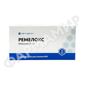 РЕМЕЛОКС 15МГ №10 СУПП