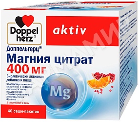 ДОППЕЛЬГЕРЦ AKTIV МАГНИЯ ЦИТРАТ 400МГ №40 САШЕ