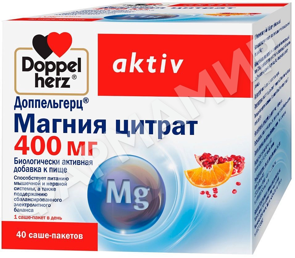 ДОППЕЛЬГЕРЦ AKTIV МАГНИЯ ЦИТРАТ 400МГ №40 САШЕ