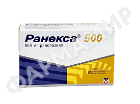 РАНЕКСА 500МГ №60 ТАБЛ