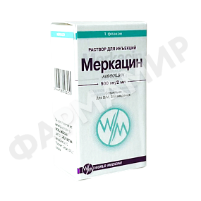 МЕРКАЦИН 500МГ/2МЛ №1 АМП