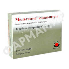 МИЛЬГАММА КОМПОЗИТУМ №30 ТАБЛ